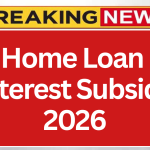 Home Loan Interest Subsidy 2026
