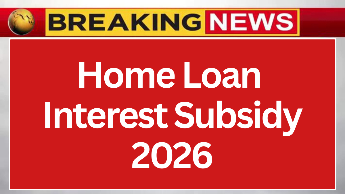 Home Loan Interest Subsidy 2026
